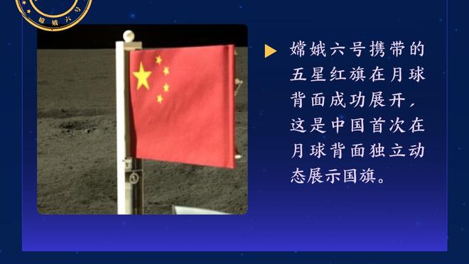 TA：前切尔西青训教练因涉嫌种族主义和霸凌被终身禁赛